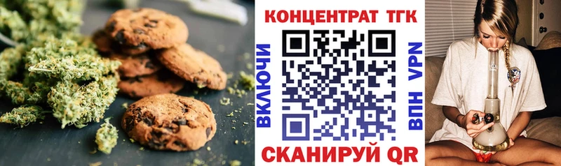 Еда ТГК марихуана  как найти   ссылка на мегу как зайти  Зуевка 