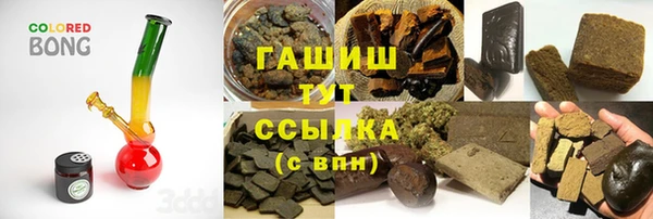 меф VHQ Белоозёрский