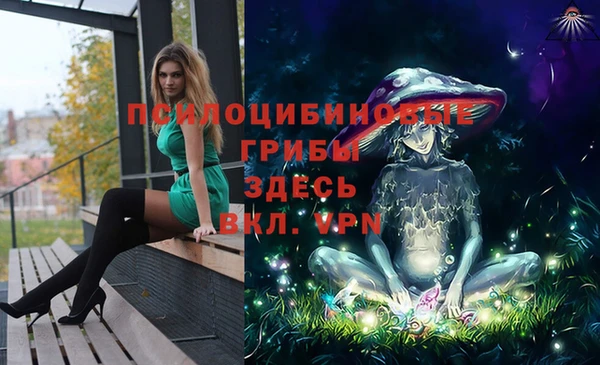 меф VHQ Белоозёрский