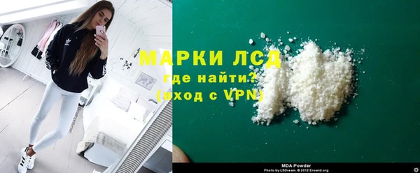 MDMA Беломорск