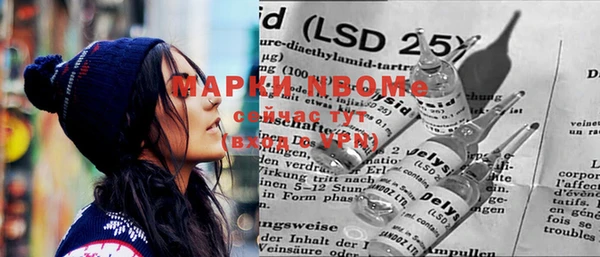MDMA Беломорск