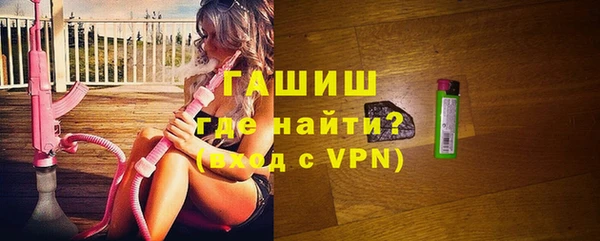 меф VHQ Белоозёрский