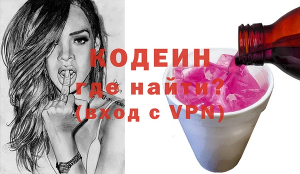 MDMA Беломорск