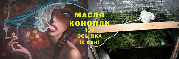 меф VHQ Белоозёрский