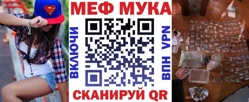 гидра ссылки  Зуевка  Мефедрон 4 MMC 